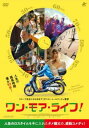 「売り尽くし」ワン・モア・ライフ 字幕のみ【洋画 中古 DVD】メール便可 レンタル落ち