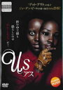 【バーゲンセール】アス【洋画 中古 DVD】メール便可 レンタル落ち