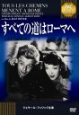 &nbsp;JAN&nbsp;4933672238517&nbsp;品　番&nbsp;IVCA18504&nbsp;出　演&nbsp;ミシュリーヌ・プレール／ジェラール・フィリップ／アルベール・レミー／マルセル・アルノルド&nbsp;監　督&nbsp;ジャン・ボワイエ&nbsp;制作年、時間&nbsp;1948年&nbsp;90分&nbsp;製作国&nbsp;フランス&nbsp;メーカー等&nbsp;アイ・ヴィー・シー&nbsp;ジャンル&nbsp;洋画／ドラマ／コメディ&nbsp;&nbsp;【コメディ 爆笑 笑える 楽しい】&nbsp;カテゴリー&nbsp;DVD&nbsp;入荷日&nbsp;【2024-01-16】【あらすじ】ヤボったい眼鏡にもさもさ頭の冴えない幾何学者が、アメリカの人気女優と珍道中を繰り広げる。※ジャケット(紙)には、バーコード・管理用シール等が貼ってある場合があります。ディスクはクリーニングを行い出荷します