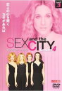 「売り尽くし」Sex and the City セックス アンド ザ シティ シーズン 4 vol.3(第7話〜第9話)【洋画 中古 DVD】メール便可 ケース...