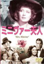 ミニヴァー夫人 字幕のみ【洋画 中古 DVD】メール便可 ケース無:: レンタル落ち