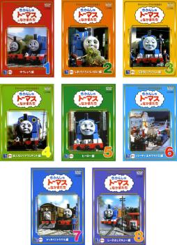 「売り尽くし」【訳あり】きかんしゃトーマス DVD 全集 I(8枚セット)ゆうじょう、しまった、なるほど、あぶない、ヒーロー、パーティ、ドッキリ、レース ※センターホール割れ【全巻 アニメ 中古 DVD】送料無料 ケース無:: レンタル落ち