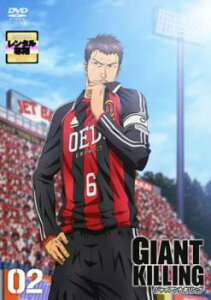 GIANT KILLING ジャイアント・キリング 2(第3話〜第5話)【アニメ 中古 DVD】メール便可 ケース無:: レンタル落ち 「売り尽くし」