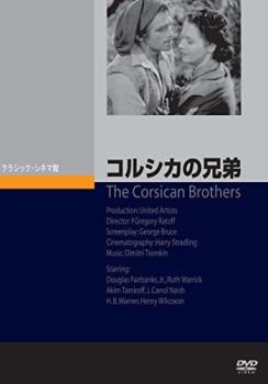 【バーゲンセール】コルシカの兄弟 字幕のみ【洋画 中古 DVD】メール便可