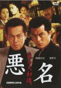 &nbsp;JAN&nbsp;4519917001056&nbsp;品　番&nbsp;PCP105&nbsp;出　演&nbsp;的場浩司(朝吉)／東幹久(モートルの貞)／さとう珠緒(お絹)／遠藤久美子(お照)／櫻井淳子(琴糸)／トミーズ雅(伊吹屋)／前田耕陽／山本昌平／石倉英彦&nbsp;原　作&nbsp;今東光&nbsp;監　督&nbsp;和泉聖治&nbsp;制作年、時間&nbsp;2001年&nbsp;82分&nbsp;製作国&nbsp;日本&nbsp;メーカー等&nbsp;ラインコミュニケーションズ&nbsp;ジャンル&nbsp;邦画／アクション／ドラマ／任侠、極道&nbsp;&nbsp;【熱血　青春】&nbsp;カテゴリー&nbsp;DVD&nbsp;入荷日&nbsp;【2023-08-25】【あらすじ】日本映画史に語り継がれる名作復活！時代は昭和初期、金貸しの女房・お千代と駆け落ちした朝吉は有馬温泉に逃げ込み、そこでヤクザ・吉岡組の小頭・モートルの貞と出会う。※ジャケット(紙)には、バーコード・管理用シール等が貼ってある場合があります。レンタル落ちの中古品ですディスクはクリーニングを行い出荷します