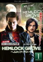 「売り尽くし」ヘムロック・グローヴ ファースト シーズン1 Vol.1(第1話、第2話)【洋画 中古 DVD】メール便可 ケース無:: レンタル落ち