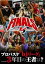 「売り尽くし」2007-2008 bj-league THE FINALS【スポーツ 中古 DVD】メール便可