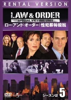 「売り尽くし」LAW & ORDER ロー・アン