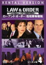 「売り尽くし」LAW & ORDER ロー・アンド・オーダー 性犯罪特捜班 シーズン2 Vol.4(第7話、第8話) 字幕のみ【洋画 中古 DVD】メール便可 ...