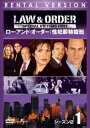 「売り尽くし」LAW & ORDER ロー・アンド・オーダー 性犯罪特捜班 シーズン2 Vol.1(第1話、第2話) 字幕のみ【洋画 中古 DVD】メール便可 ...