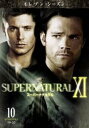 「売り尽くし」SUPERNATURAL スーパーナチュラル XI イレブン シーズン 11 Vol.10(第19話、第20話)【洋画 中古 DVD】メール便可 ...