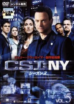 「売り尽くし」CSI:NY シーズン3 Vol.5(第13話～第15話)【洋画 中古 DVD】メール便可 ケース無:: レン..