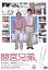 【訳あり】間宮兄弟 ※ディスクのみ【邦画 中古 DVD】メール便可 ケース無:: レンタル落ち 80円