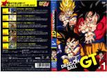 【訳あり】DRAGON BALL GT ドラゴンボール 1 ※ディスクのみ【アニメ 中古 DVD】メール便可 ケース無:: レンタル落ち