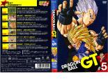 【訳あり】DRAGON BALL GT ドラゴンボール 5 ※ディスクのみ【アニメ 中古 DVD】メール便可 ケース無:: レンタル落ち