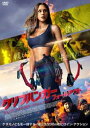 【バーゲンセール】クリフハンガー フォールアウト【洋画 中古 DVD】メール便可 ケース無:: レンタル落ち
