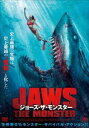ジョーズ・ザ・モンスター【洋画 中古 DVD】メール便可 レンタル落ち
