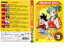 Хפ㤨֡DRAGON BALL ɥ饴ܡ #8 ǥΤߡڥ˥  DVDۥ᡼ز ̵:: 󥿥פβǤʤ60ߤˤʤޤ