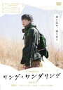 &nbsp;JAN&nbsp;4988166108104&nbsp;品　番&nbsp;FMDR8260&nbsp;出　演&nbsp;笠松将(間草介)／阿部純子(川内ミドリ／梢)／安田顕(川内青一)／片岡礼子(川内藍子)／品川徹(川内黄太)／田中要次(塩屋)／長谷川初範(銀三)／伊藤駿太／横山美智代&nbsp;監　督&nbsp;金子雅和&nbsp;制作年、時間&nbsp;2021年&nbsp;103分&nbsp;製作国&nbsp;日本&nbsp;メーカー等&nbsp;AMGエンタテインメント&nbsp;ジャンル&nbsp;邦画／ドラマ／ファンタジー&nbsp;&nbsp;【熱血　青春】&nbsp;カテゴリー&nbsp;DVD&nbsp;入荷日&nbsp;【2024-04-26】【あらすじ】漫画家志望の草介は絶滅したニホンオオカミを題材に漫画を描いているが、肝心のオオカミをうまく描けずにいた。そんなある日、彼は逃げ出した犬を探す不思議な娘・ミドリに出会う。※ジャケット(紙)には、バーコード・管理用シール等が貼ってある場合があります。レンタル落ちの中古品ですディスクはクリーニングを行い出荷します