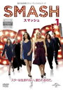 「売り尽くし」SMASH スマッシュ 1(第1話、第2話)【洋画 中古 DVD】メール便可 ケース無:: レンタル落ち