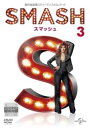 「売り尽くし」SMASH スマッシュ 3(第5話、第6話)【洋画 中古 DVD】メール便可 ケース無:: レンタル落ち