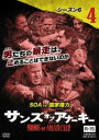 「売り尽くし」サンズ・オブ・アナーキー シーズン6 Vol.4(第7話、第8話)【洋画 中古 DVD】メール便可 ケース無:: レンタル落ち
