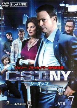 CSI:NY シーズン7 Vol.7(第