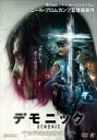 「売り尽くし」デモニック【洋画 中古 DVD】メール便可 ケース無:: レンタル落ち