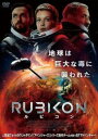 RUBIKON ルビコン【洋画 中古 DVD】メール便可 ケース無:: レンタル落ち