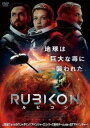 RUBIKON ルビコン【洋画 中古 DVD】メール便可 レンタル落ち