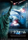 テラフォーム 侵略【洋画 中古 DVD】メール便可 ケース無:: レンタル落ち