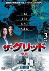 【ご奉仕価格】ザ・グリッド 3 聖戦【洋画 中古 DVD】メール便可 ケース無:: レンタル落ち