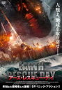 「売り尽くし」アース・レスキュー・デイ【洋画 中古 DVD】メール便可 ケース無:: レンタル落ち