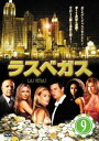「売り尽くし」ラスベガス シーズン 1 Vol.9(第17話、第18話)【洋画 中古 DVD】メール便可 ケース無:: レンタル落ち