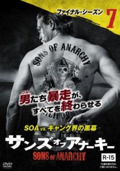 サンズ・オブ・アナーキー ファイナル・シーズン Vol.7(第13話 最終)【洋画 中古 DVD】メール便可 ケー..