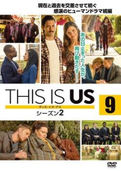 ԤTHIS IS US ǥ  2 vol.9(17á18 ǽ)β  DVDۥ᡼ز ̵:: 󥿥