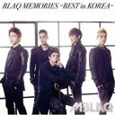 BLAQ MEMORIES - BEST in KOREA - CD + 豪華ブックレット【CD、音楽 中古 CD】メール便可 ケース無:: レンタル落ち