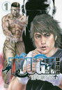 TOUGH タフ 龍を継ぐ男(30冊セット)第 1～30 巻【全巻 コミック 本 中古 Comic】送料無料 レンタル落ち