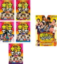 本番で〜す!(6枚セット)1、2、3、4、5、三姉妹温泉旅館24【全巻 お笑い 中古 DVD】ケース無::