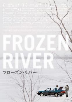 フローズン・リバー 字幕のみ【洋画 中古 DVD】メール便可 レンタル落ち