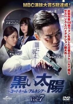 &nbsp;JAN&nbsp;4550510027517&nbsp;品　番&nbsp;GNBR10611&nbsp;出　演&nbsp;ナムグン・ミン／パク・ハソン／キム・ジウン／キム・ドヒョン／イ・ギョンヨン&nbsp;制作年、時間&nbsp;2021年&nbsp;71分&nbsp;製作国&nbsp;韓国&nbsp;メーカー等&nbsp;NBC ユニバーサル・エンターテイメントジャパン合同会社&nbsp;ジャンル&nbsp;洋画／海外TV／韓国ドラマ／アクション／サスペンス／人間ドラマ&nbsp;&nbsp;【怖い 恐怖 呪い 心霊 サスペンス】&nbsp;カテゴリー&nbsp;DVD&nbsp;入荷日&nbsp;【2024-02-28】【あらすじ】1年間の記憶を失った国家情報院のエリート要員。やがて巨大な闇組織の存在と、記憶の中で閉ざされていた彼自身の秘密が明らかになり…。第13話と第14話を収録。※このディスクには、マスターテープに起因するお見苦しい部分、お聞き苦しい部分があります。また、権利上の都合により韓国オリジナル版と比べ映像・音楽に一部変更・カットがあることを、あらかじめご了承ください。※ジャケット(紙)には、バーコード・管理用シール等が貼ってある場合があります。※DVDケース無しです。予めご了承ください。レンタル落ちの中古品ですディスクはクリーニングを行い出荷します