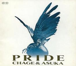 PRIDE 2CD【CD、音楽 中古 CD】メール便可 ケース無:: レンタル落ち