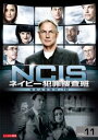 【ご奉仕価格】NCIS ネイビー犯罪捜査班 シーズン10 Vol.11(第232話、第233話)【洋画 中古 DVD】メール便可 ケース無:: レンタル落ち