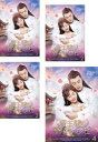 唐王朝の幸せレシピ(4枚セット)第1話〜第8話 最終 字幕のみ【全巻セット 洋画 中古 DVD】送料無料 レンタル落ち