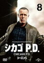 【ご奉仕価格】シカゴ P.D. シーズン