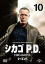 【ご奉仕価格】シカゴ P.D. シーズン