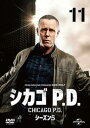 【ご奉仕価格】シカゴ P.D. シーズン