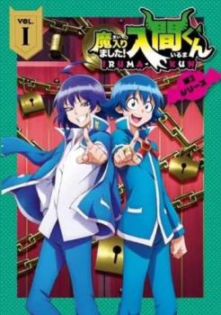 【楽天市場】まいりました入間くん2 dvdの通販 【楽天市場】まいりました入間くん2 dvdの通販