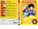 Хפ㤨֡DRAGON BALL ɥ饴ܡ #6(031?036 ǥΤߡڥ˥  DVDۥ᡼ز ̵:: 󥿥פβǤʤ90ߤˤʤޤ