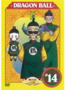 Хפ㤨֡DRAGON BALL ɥ饴ܡ #14(79?84 ǥΤߡڥ˥  DVDۥ᡼ز ̵:: 󥿥פβǤʤ90ߤˤʤޤ